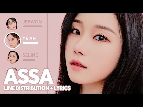 cignature - ASSA (Line Distribution + Lyrics) 시그니처 아싸