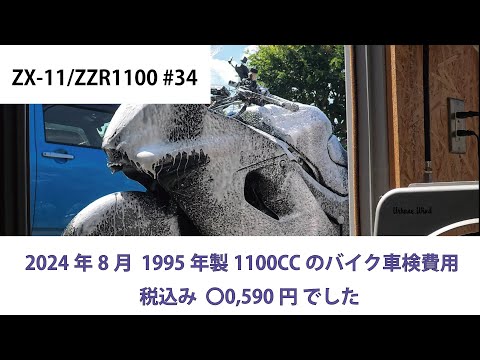 いっちゃん改様確認用 hqdefault.jpg