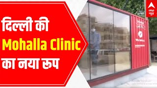 Know about Delhi's modular Mohalla clinics made from containers