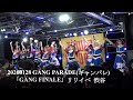 20260128 GANG PARADE(ギャンパレ)    「GANG FINALE」リリイベ in  CUTUP STUDIO