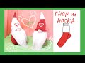 Скандинавский гном 💖 DIY Scandinavian gnomes 🎁 Рождественский гном. Gift with your own hands #gift