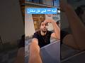 ليه إسرائيل في كل مكان ليه إسرائيل في كل مكان