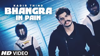 New Punjabi Song | Bhangra In Pain | Desi Routz | Kadir Thind | Latest Punjabi Song 2016