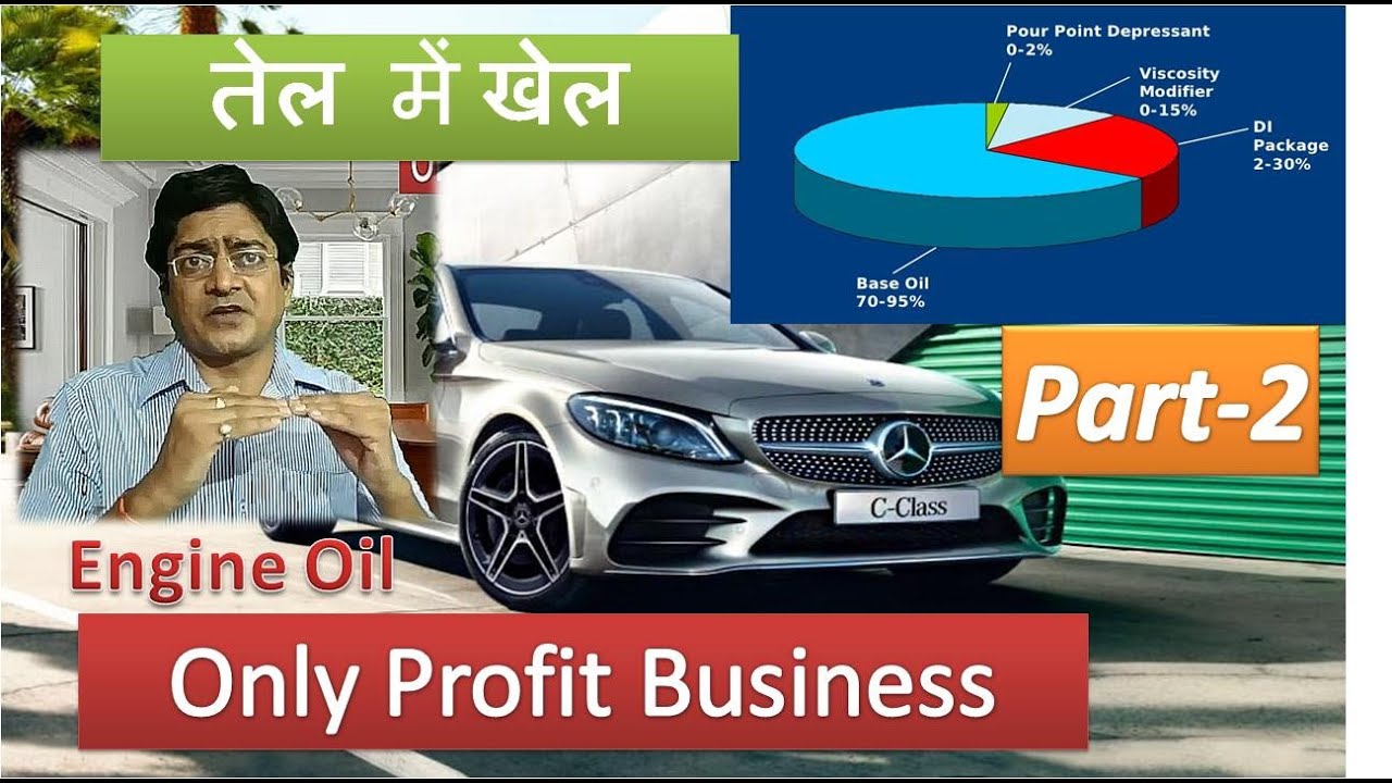 Only Profit Business Lubricant Oil Engine Oil Business 0 Risk