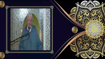 في رحاب سورة العصر اا ذ. عدي لمنور