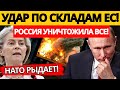 ШОК! Россия уничтожила 50% поставок НАТО – ПРАВДА ВСКРЫЛАСЬ!