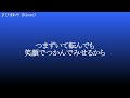ひまわり / Kiroro