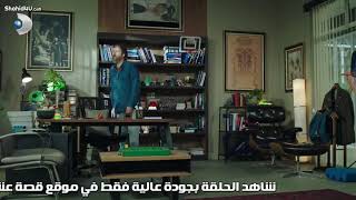 مسلسل حكيم أوغلو الحلقه 20 القسم 9 مترجم