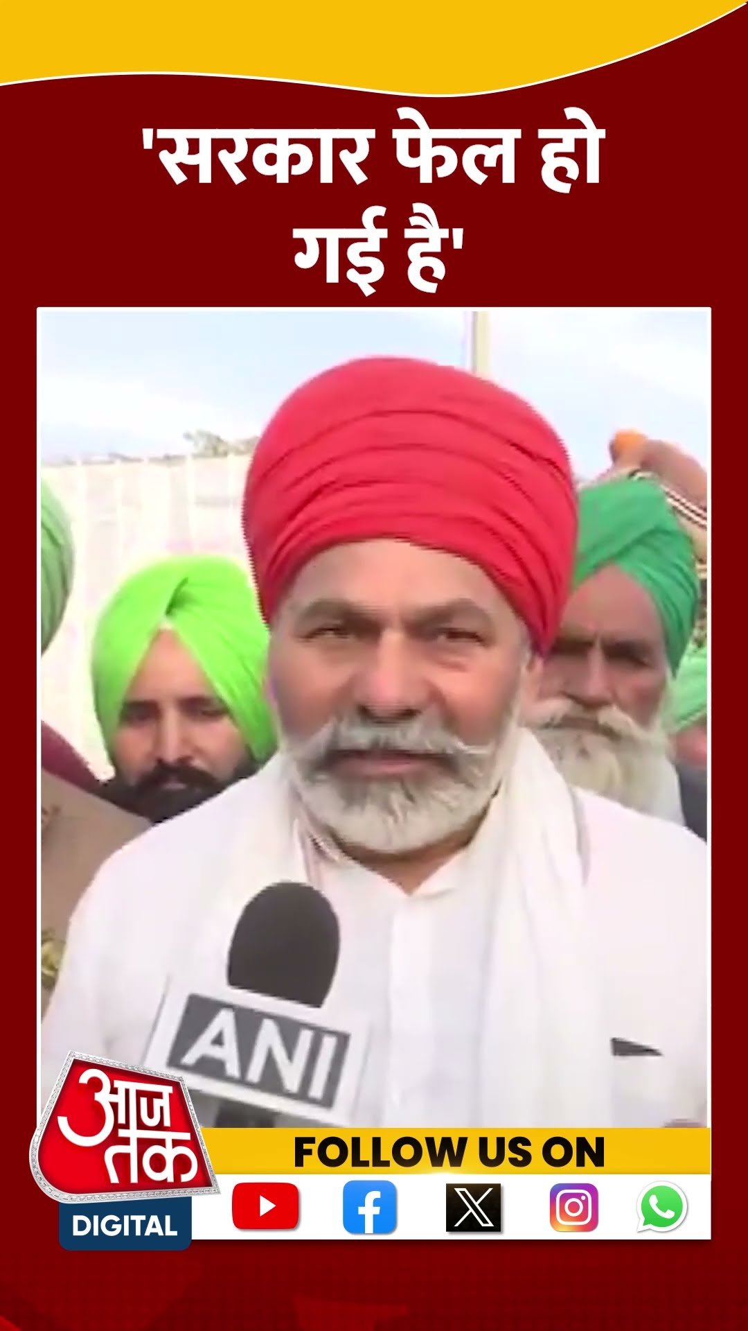 Khanauri Border से बोले भारतीय किसान यूनियन के नेता Rakesh Tikait | #shorts #shortsvideo