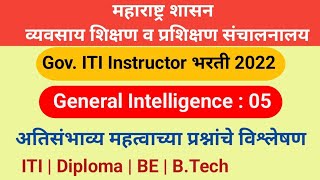 ITI Instructor general Intelligence question | ITI Instructor exam preparation | iti Instructor exam