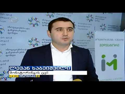 მედიატორის ანგარიში გურიასა და იმერეთზე (იმედი tv)
