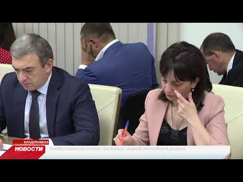 В Северной Осетии