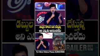 Vadde Naveen Emotional Speech At Transfer Trimurthulu Movie Pre Release Event || Bullet Raj