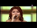 شيرين أنا في الغرام هلا فبراير الكويت 2007 