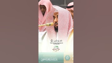 وجاءت سكرة الموت بالحق_سورة ق _من صلاة الفجر 19 شوال 1446هـ_فضيلة الشيخ أ. د عبدالله الجهني_#quran