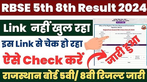 RBSE 5th 8th Result 2024 Kaise Dekhe ? How to Check Rajasthan Board 5th 8th Class Result 2024 ? Link
