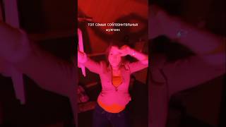 Есть Такие?