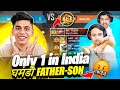 World recordi broke fatherson top 1 streak999 star   