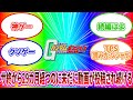 【ゆっくり実況】サービス終了直前ガンオン最高の瞬間【biimシステム】ホモと見る鬼頭戦士ガンボルオォン!アオォン!裸淫夢2024【機動戦士ガンダムオンライン】Gundamonline【神ゲー】クソゲー