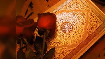 سورة المائدة الحصري مرتل تسجيلات الإذاعة المصريه