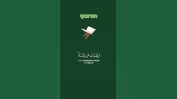 #سورة_آل_عمران || الآية 129 | #explore #quran #reels #instagram #beautiful #cute #beauty #اكسبلور #