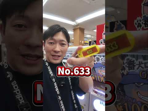 【パート10ラスト】絶対ロッカーキーが当たるガチャ 　撮影協力：ガレージマーケット牧之原#神回 #popmart #ポケモン＃フリーレン ＃呪術廻戦