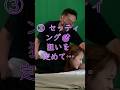 「腰椎4番だね💛」ランバーロールで腰をチェック！｜Activator Chiropractic