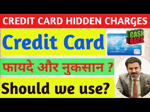 What are credit cards? | Credit card advantage and disadvantages in hindi | Hidden charges .