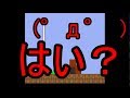 汗と涙としょぼんのアクション 1面 【ゆっくり実況】