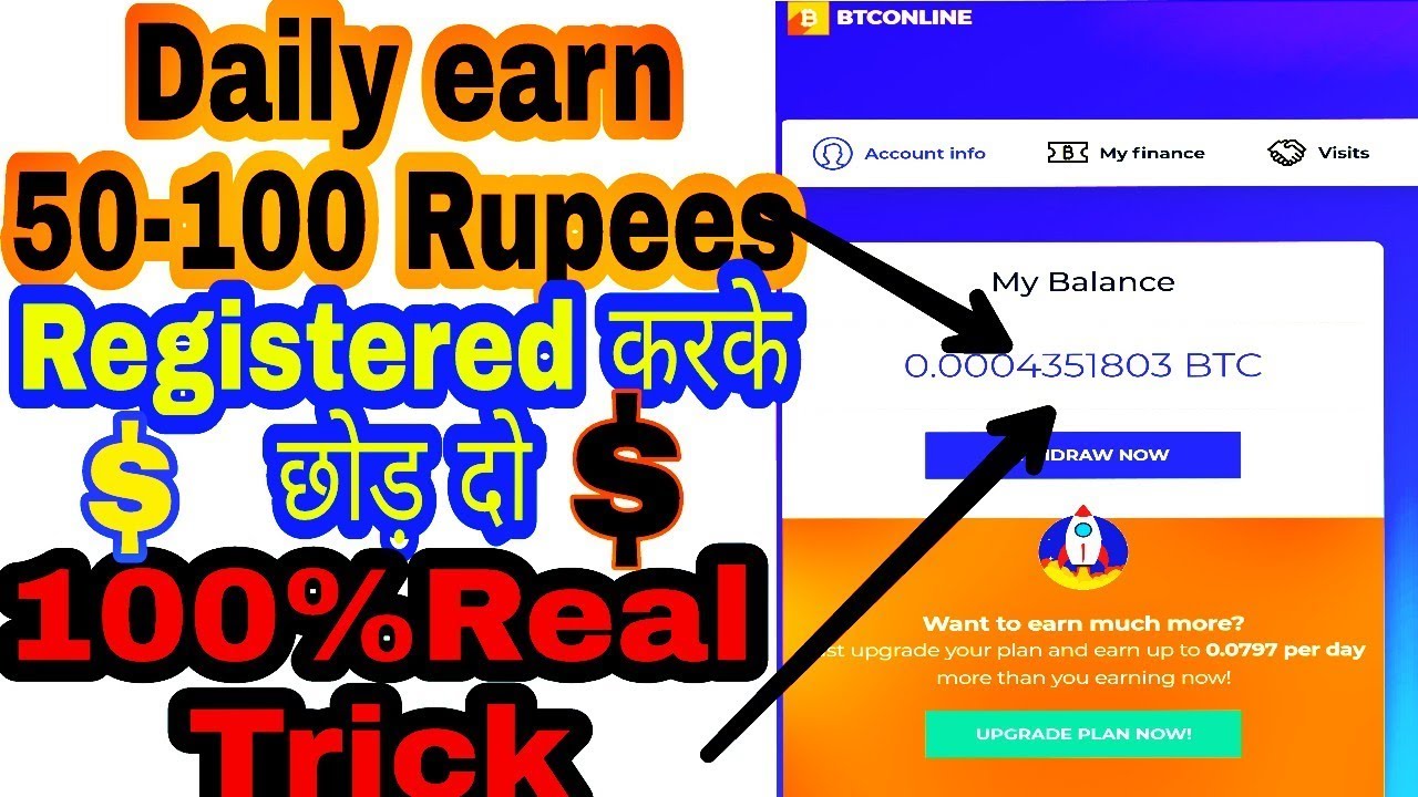 Free Bitcoin Unlimited Trick For Bitcoin Earn Free Bitcoin Without Investment 2018 - 