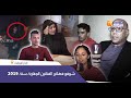الفيديو الصدمة شوفو فضائح الفنانين المغاربة سنة 2019 