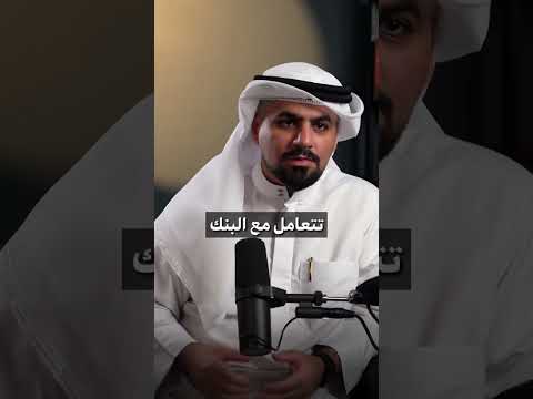 هل اقدر استثمر و انا ما عندي الدفعة الإولى