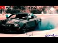 احنا الرهيبه من الله احنا الرهيبه من الله