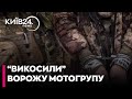 🔥Воїни ГУР показали, як влаштували засідку на російську мотогрупу
