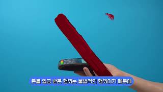 신용카드현금화 더 이상 손해 보지 않고 합법적인 방법으로 목돈 마련하는 방법!