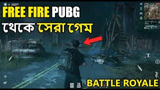 নতুন গেম 2021 | New Battle Royale Game 2021 | Project Eoe Gameplay screenshot 2