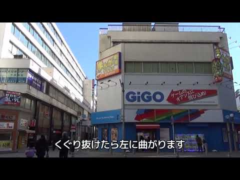 【道案内】JR千葉駅~ゆうメンタルクリニック千葉院までの道案内