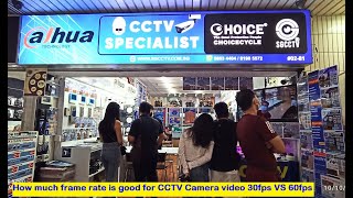 How much frame rate is good for CCTV Camera video 30fps VS 60fps comparison