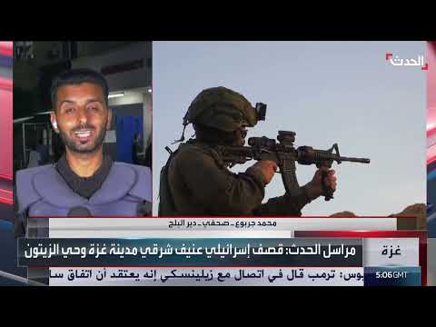 تصعيد القتال في غزة واحتجاجات في تل أبيب بشأن الحرب