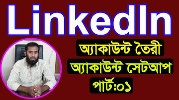 How To LinkedIn Account Create And Setup Bangla 2021 By Outsourcing BD Institute Part-01