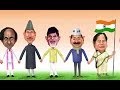 Desam Manade Tejam Manade || Animated Patriotic Song