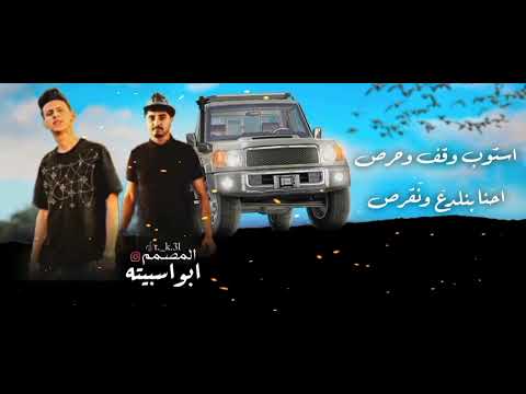 احنا العزوة المهابه محمد البصيلي محمد ابوشعر