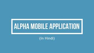 Alpha Mobile App Demo - In Hindi | Complete Tutorial | SAS Online | By Traders For Traders screenshot 5