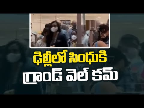 Double Olympic Medallist PV Sindhu Returns Home To Grand Welcome | NTV