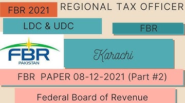 fbr karachi paper 8-12-2021| FBR LDC 8 DATE TEST | TODAY TEST FBR karachi | 8 date FBR KARACHI TEST