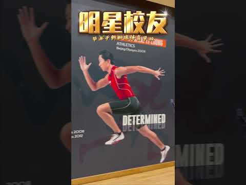 Wow Alma Mater Of The World Champion