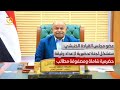 خارطة طريق جديدة لحضرموت.. الخنبشي يعلن التحضير لإعداد وثيقة المطالب الشاملة!