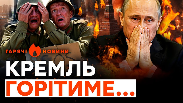 💥 1000 дронів та STORM SHADOW ПОЛЕТЯТЬ на Москву? Пропагандисти НАЛЯКАНІ… | ГАРЯЧІ НОВИНИ 10.07.2025