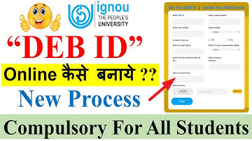🔥How to Create DEB ID Online in 2 Minutes ? New Process for Creating DEB ID | Step by Step | #DEB_ID