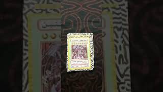 بطاقات يوغي Yu-Gi-Oh النسخة العربية و قدراتها الخفية